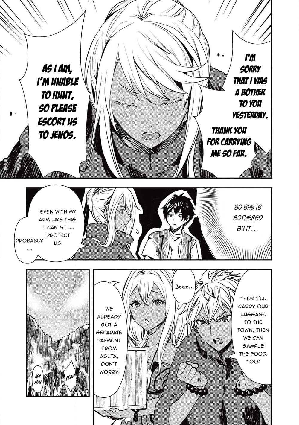 Chapter image 4