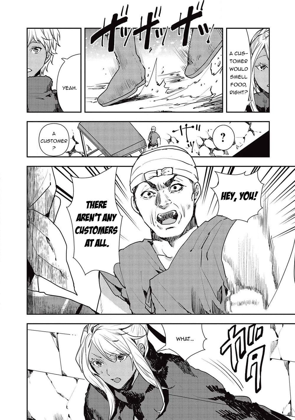 Chapter image 7