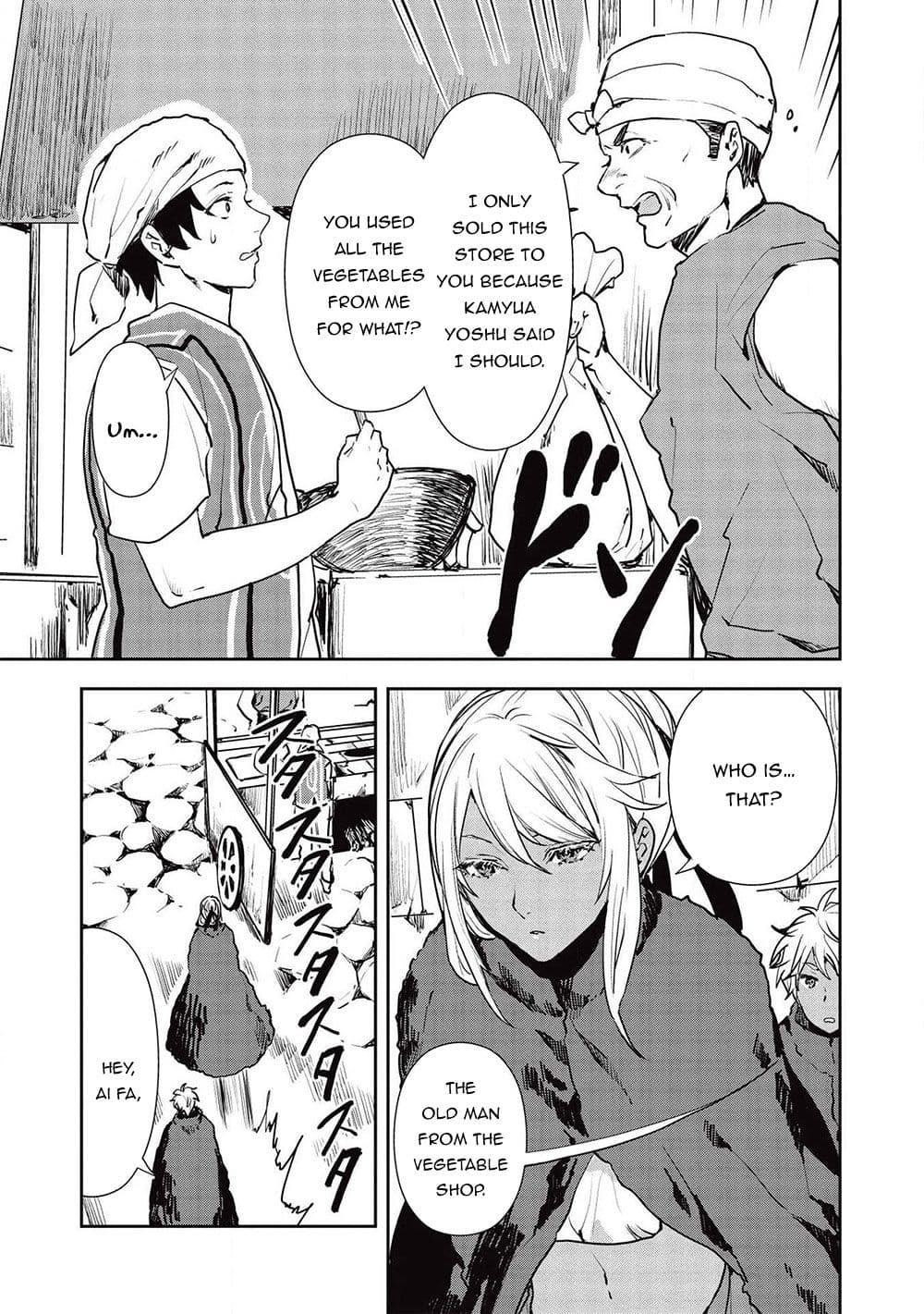 Chapter image 8