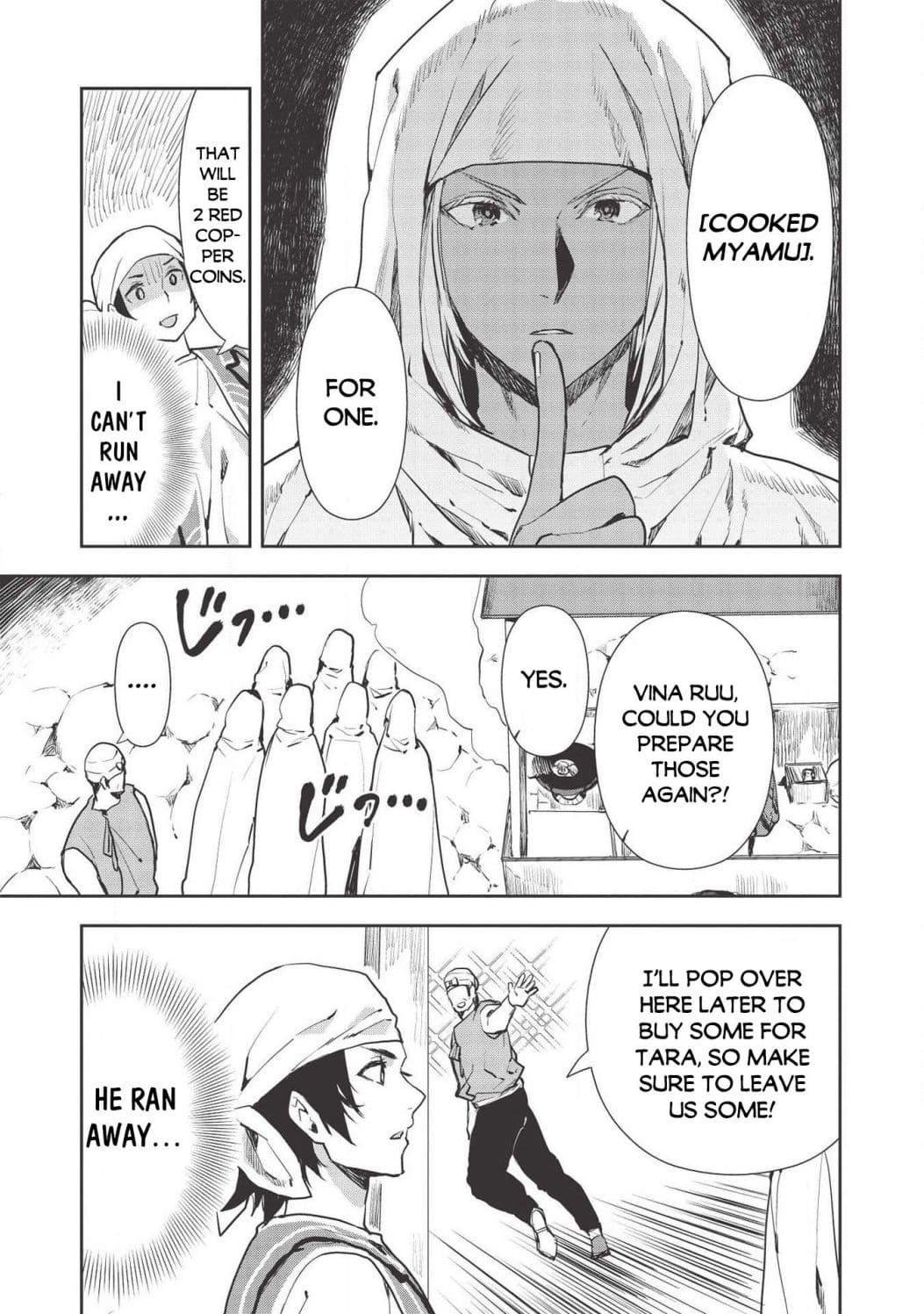 Chapter image 18