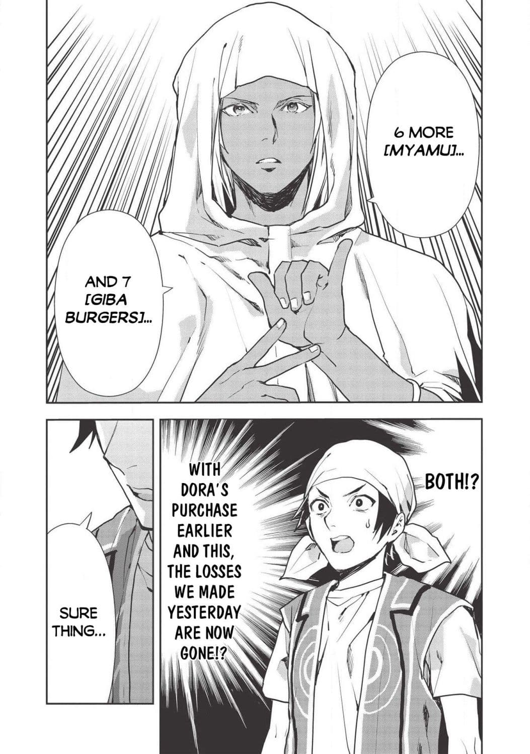 Chapter image 20