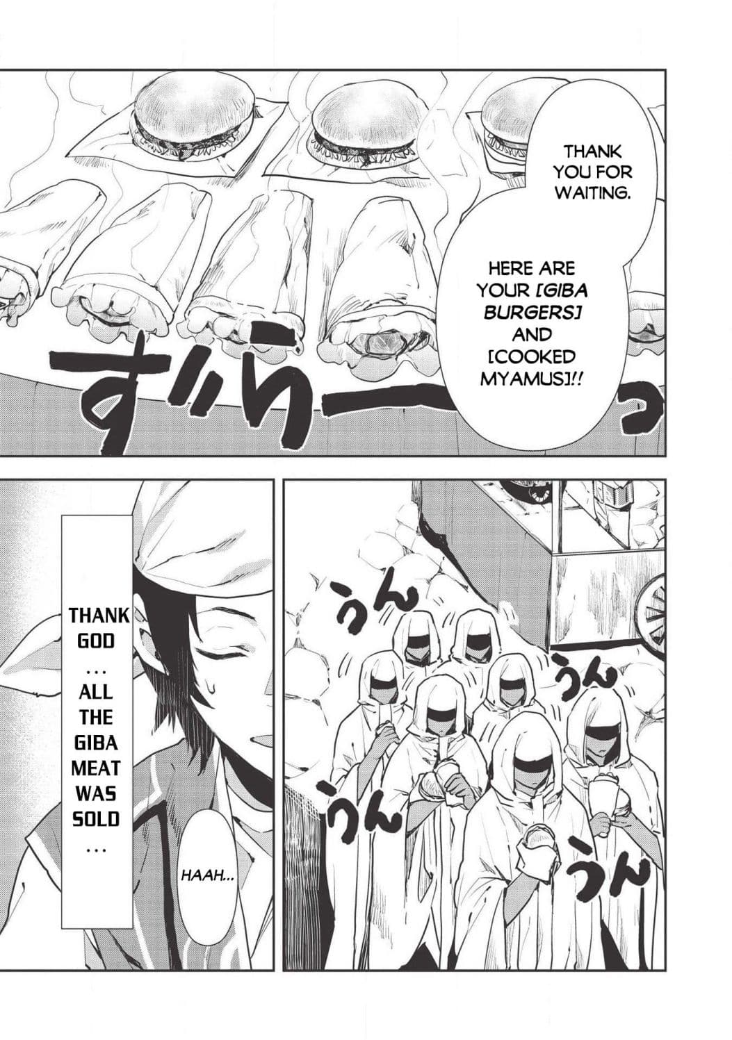 Chapter image 22