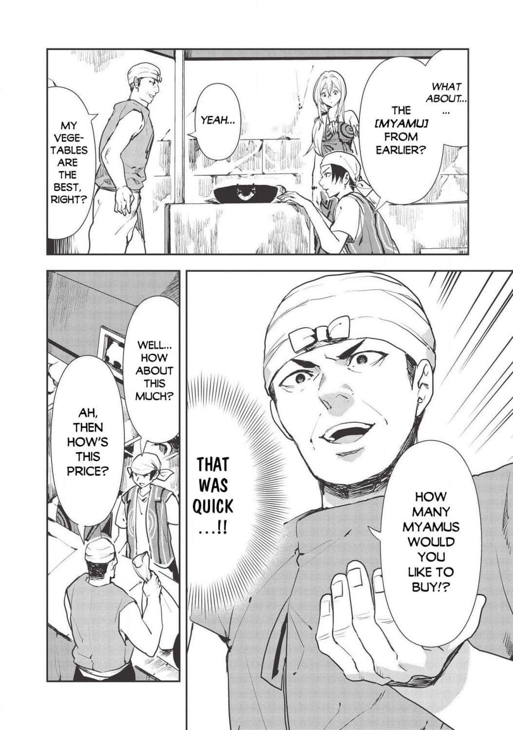 Chapter image 3