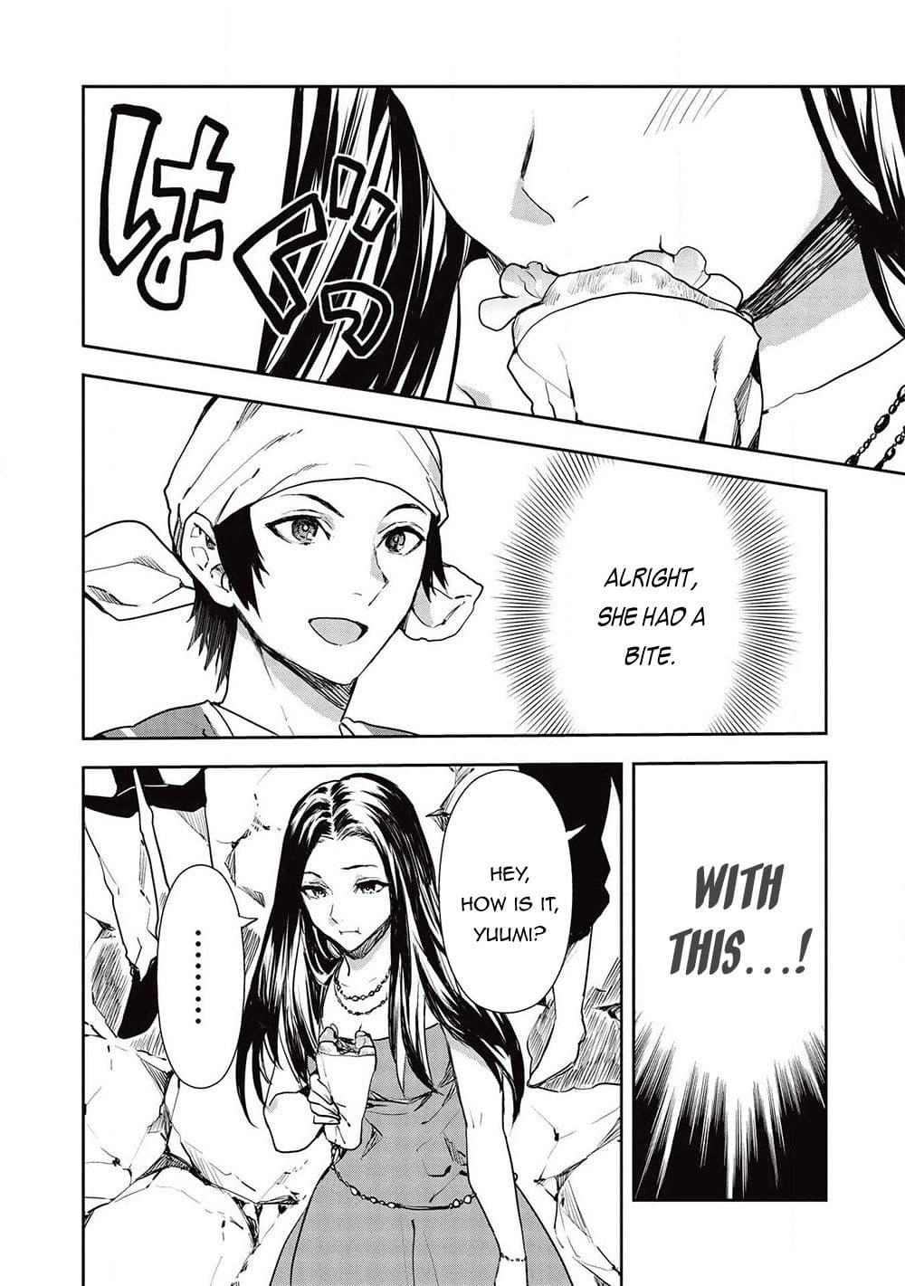 Chapter image 13