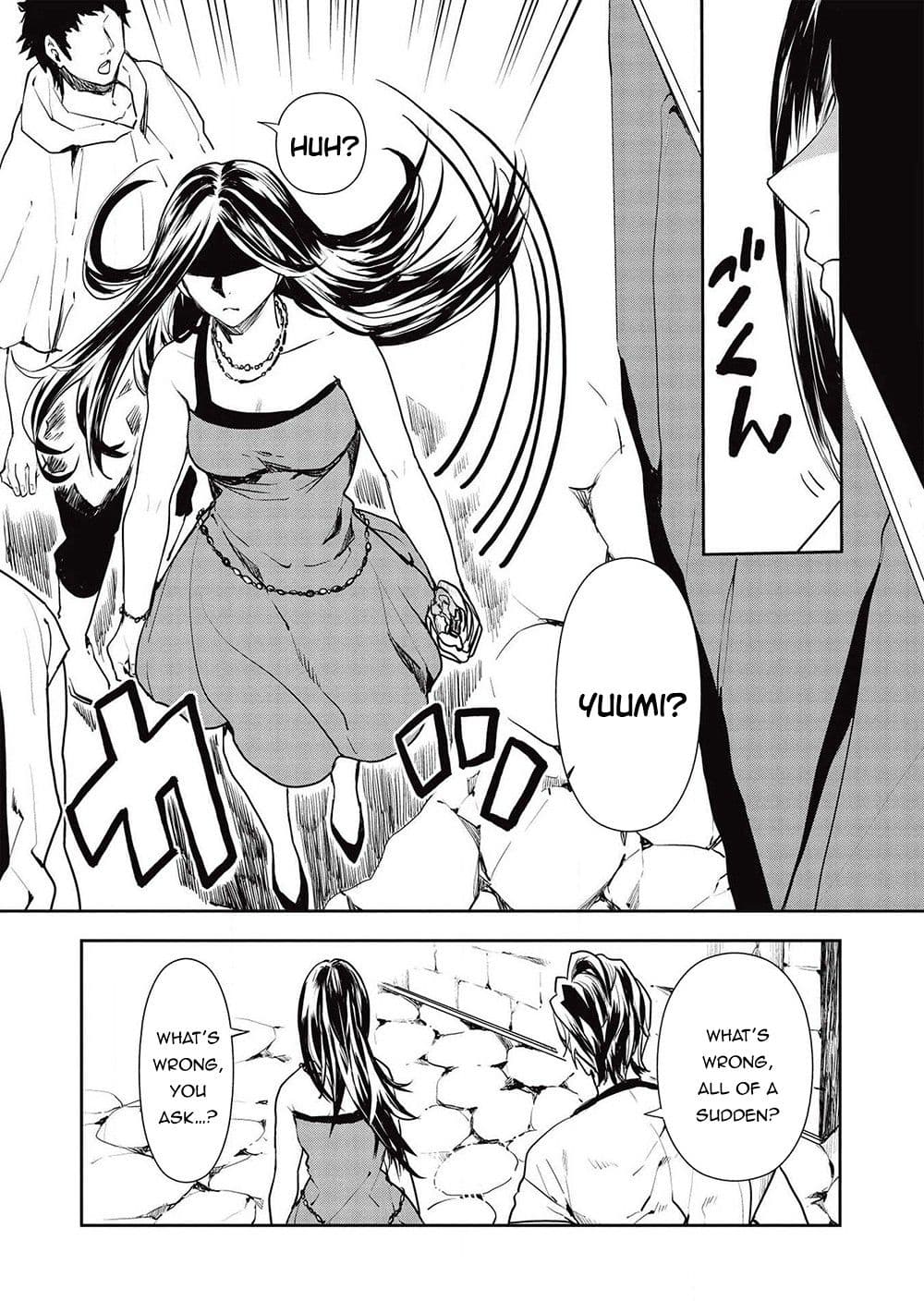 Chapter image 14