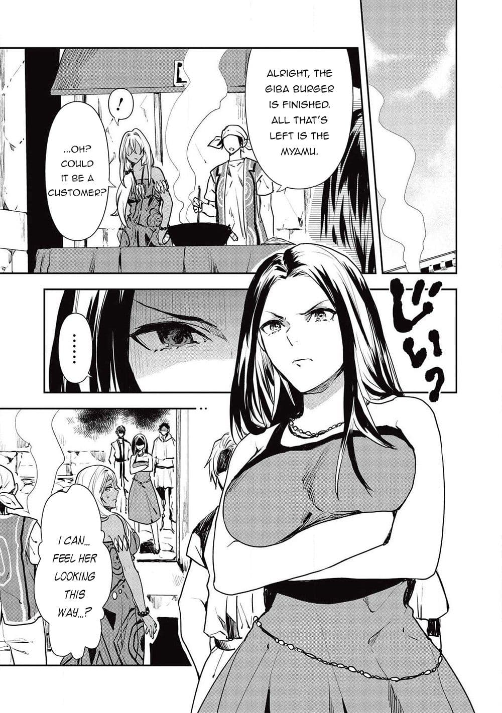 Chapter image 4