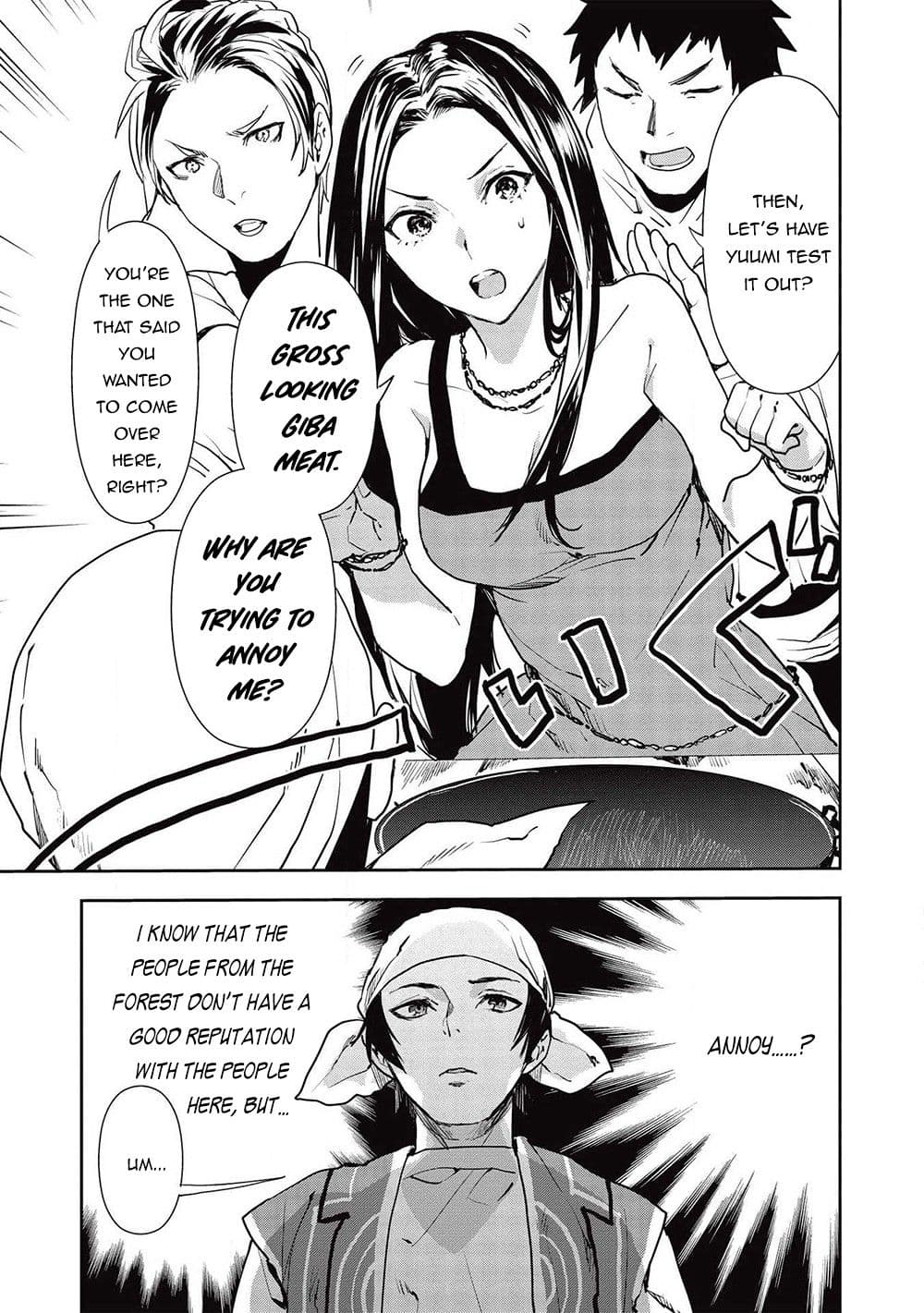 Chapter image 8
