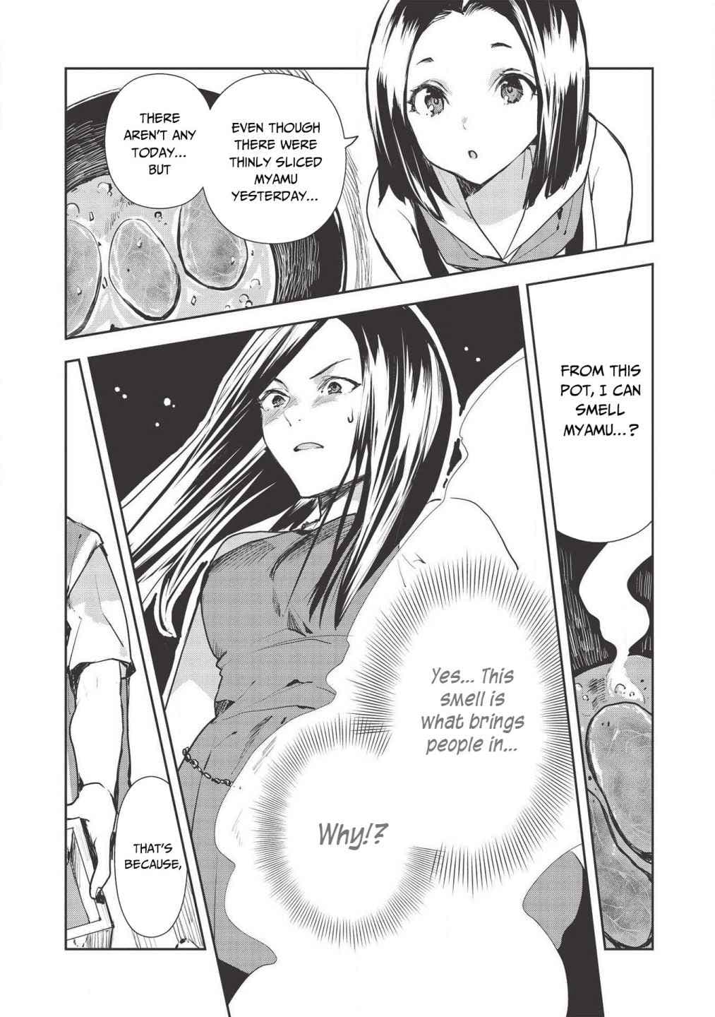 Chapter image 17