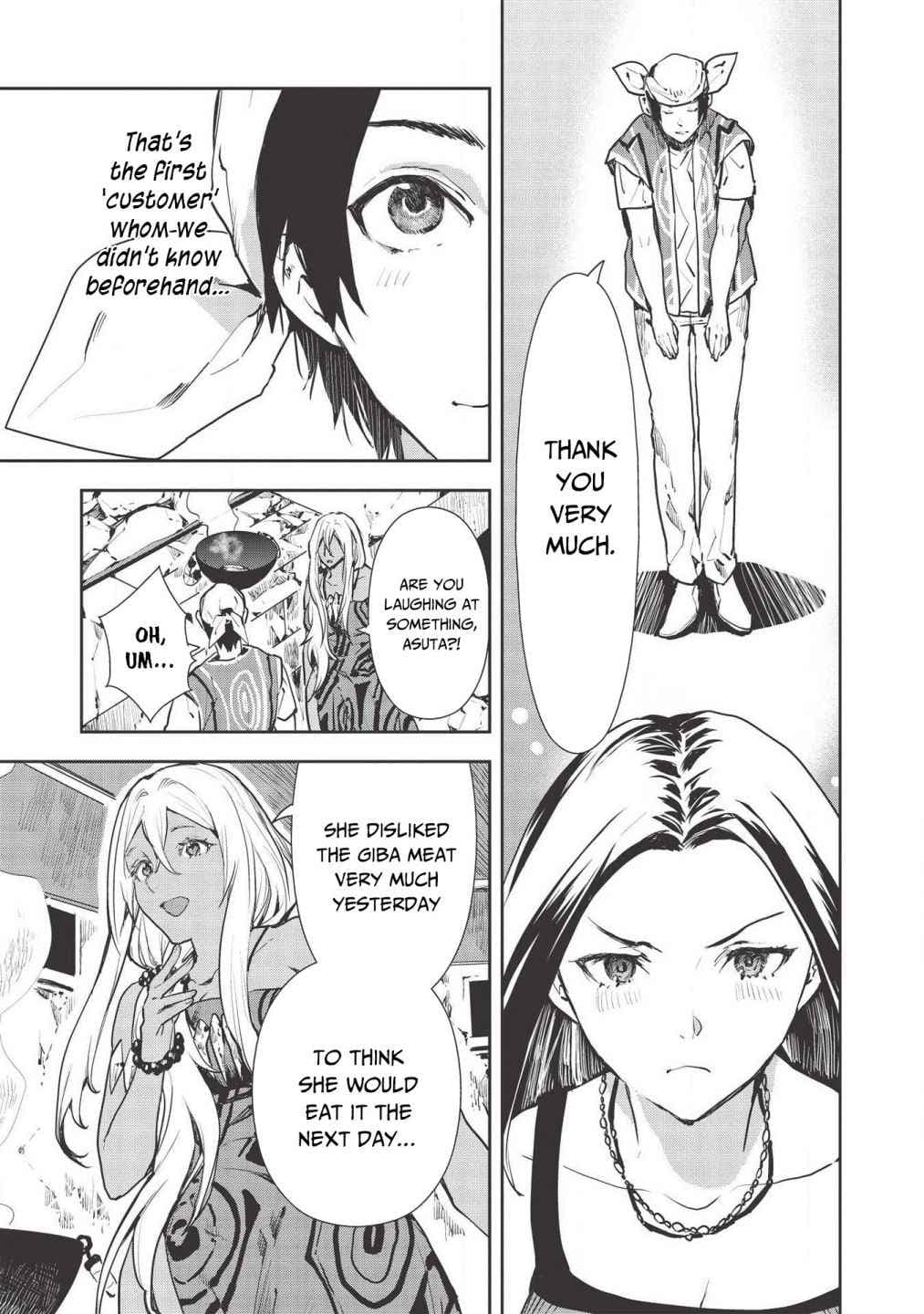 Chapter image 26