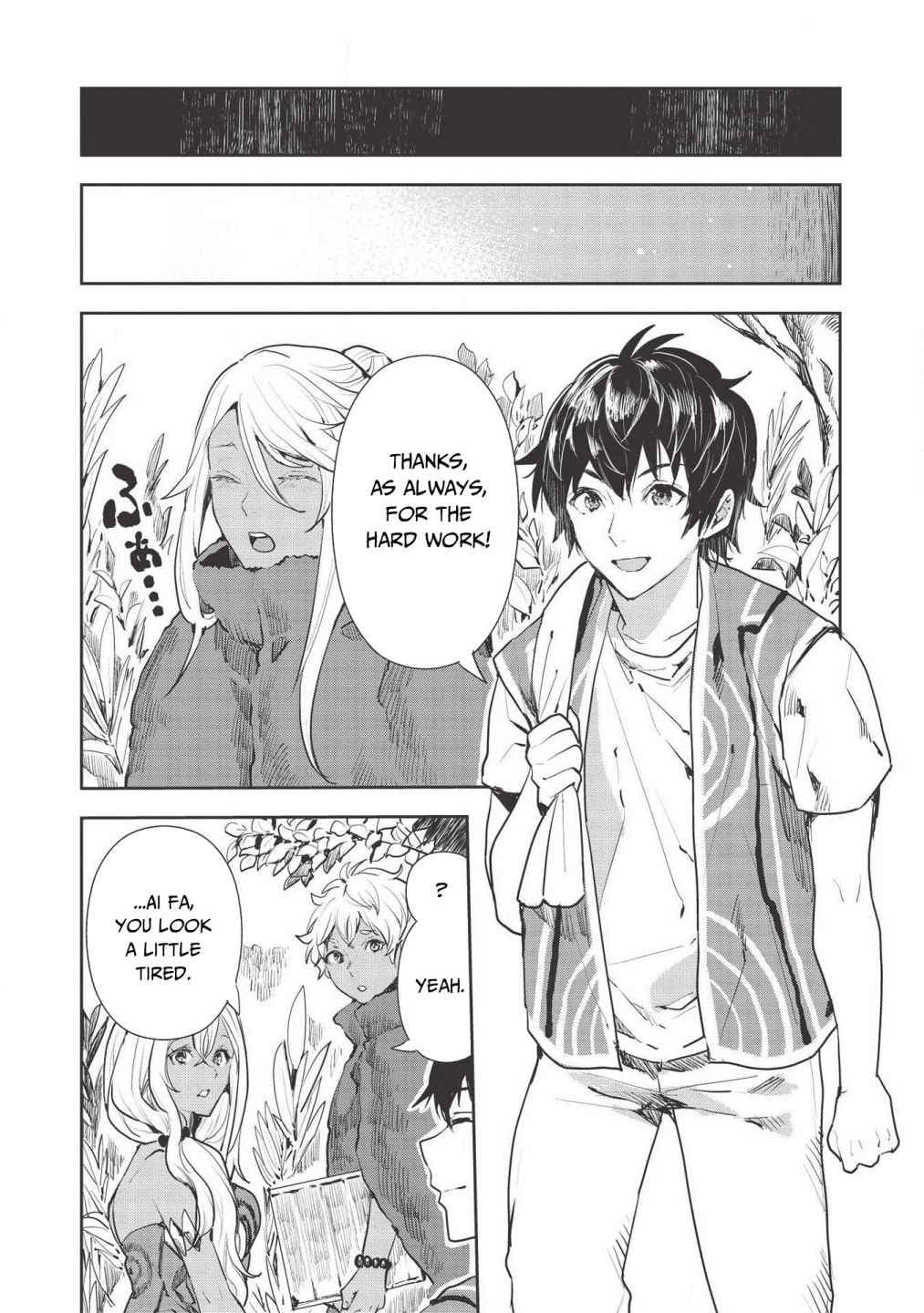 Chapter image 8