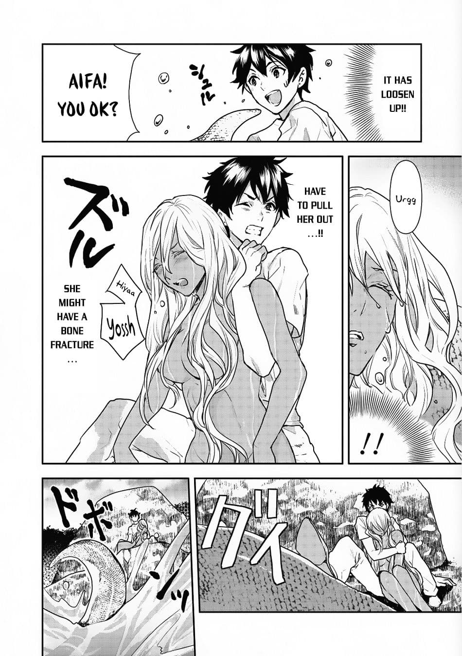 Chapter image 15