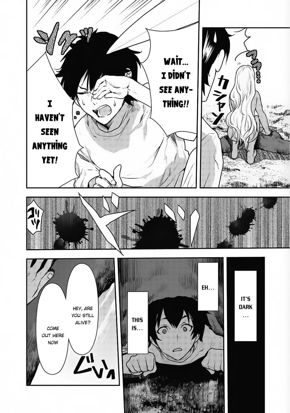 Chapter image 17