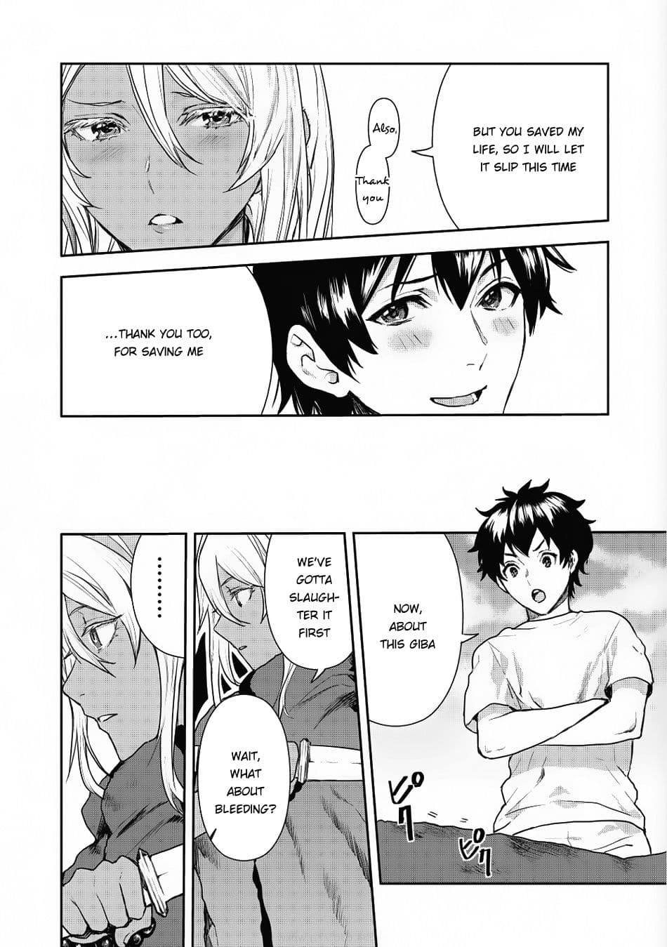 Chapter image 19