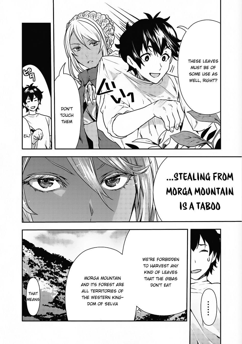 Chapter image 5