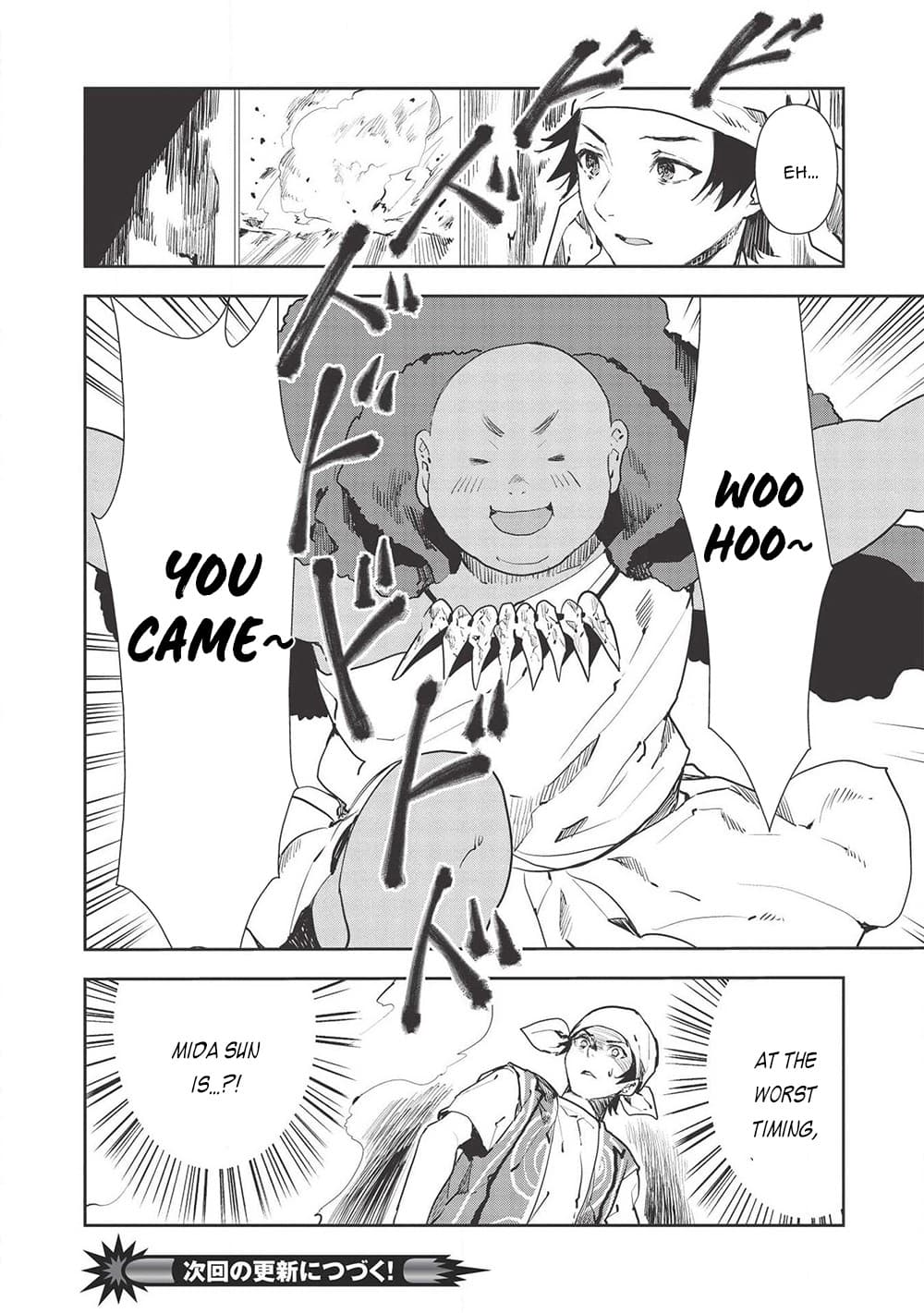 Chapter image 26