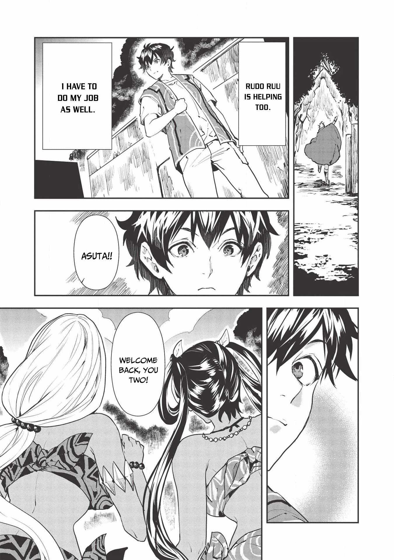 Chapter image 14