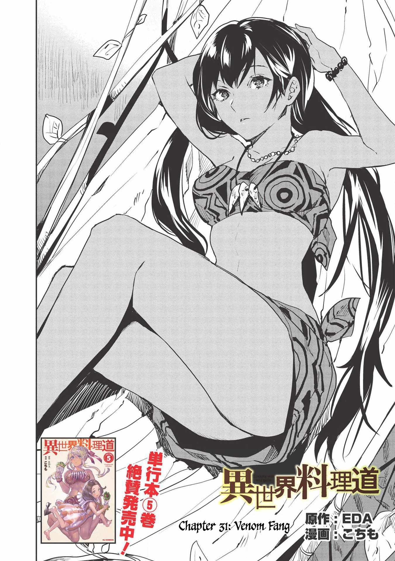Chapter image 3