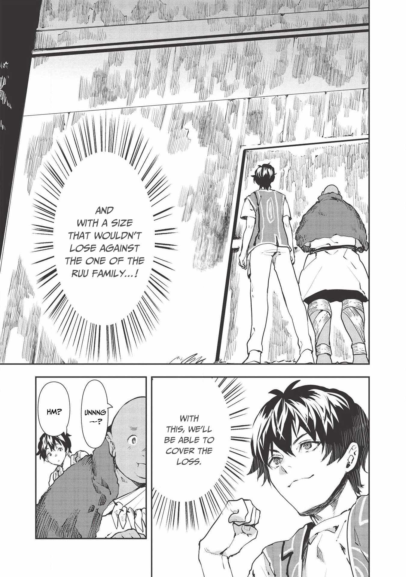 Chapter image 6