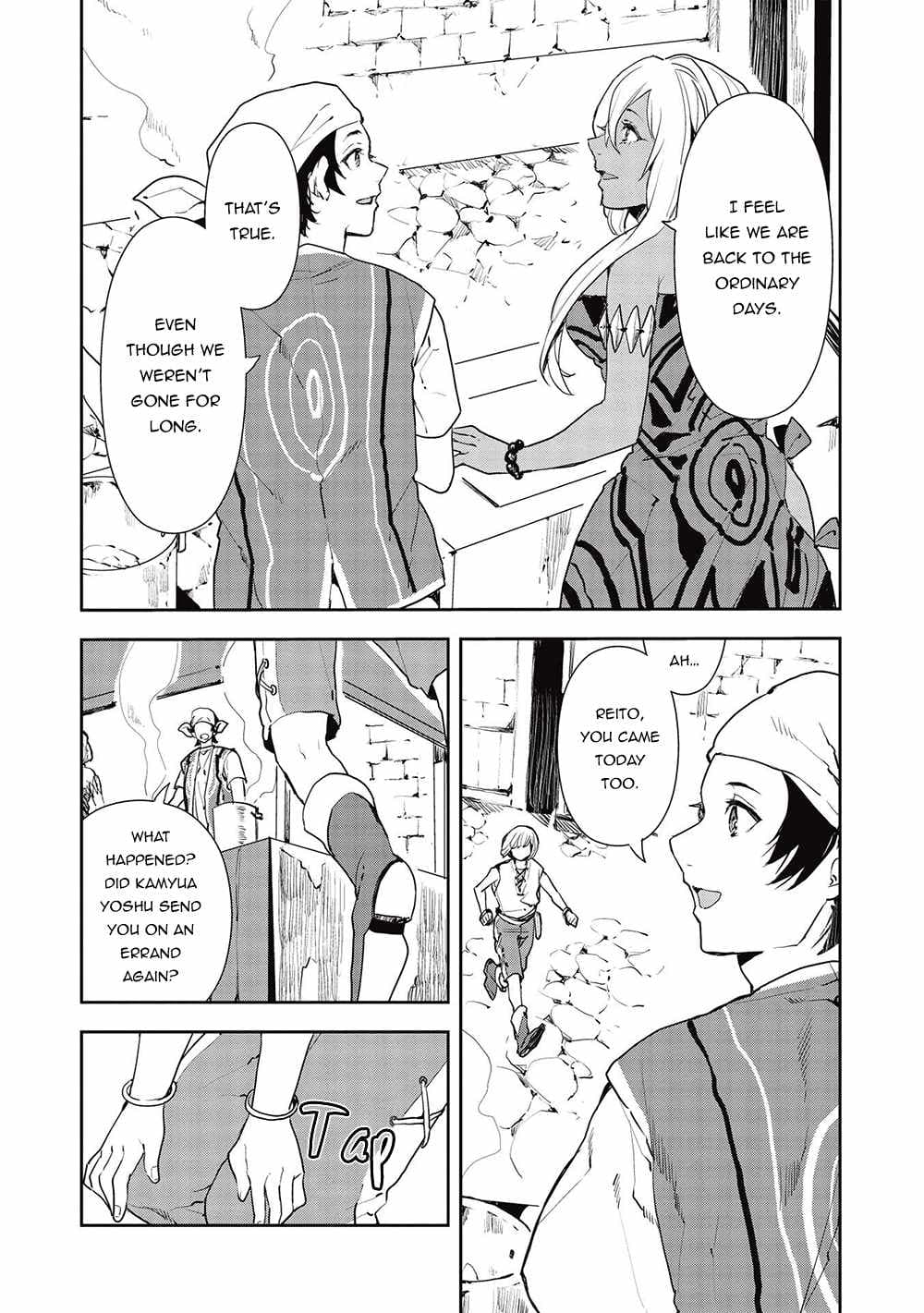 Chapter image 16