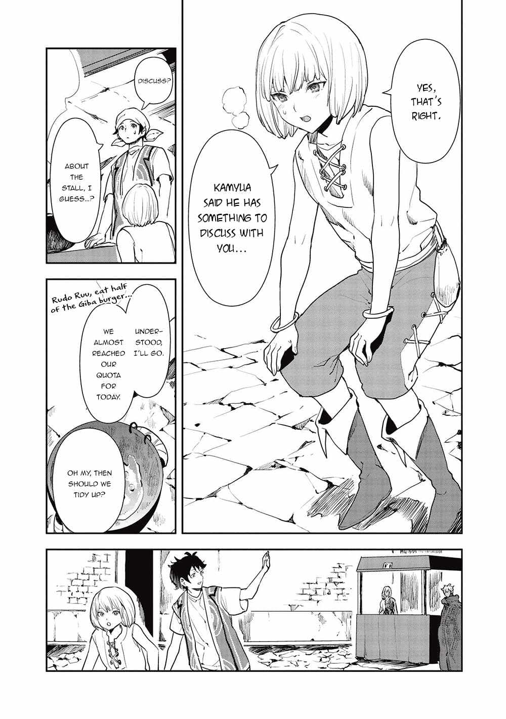 Chapter image 17