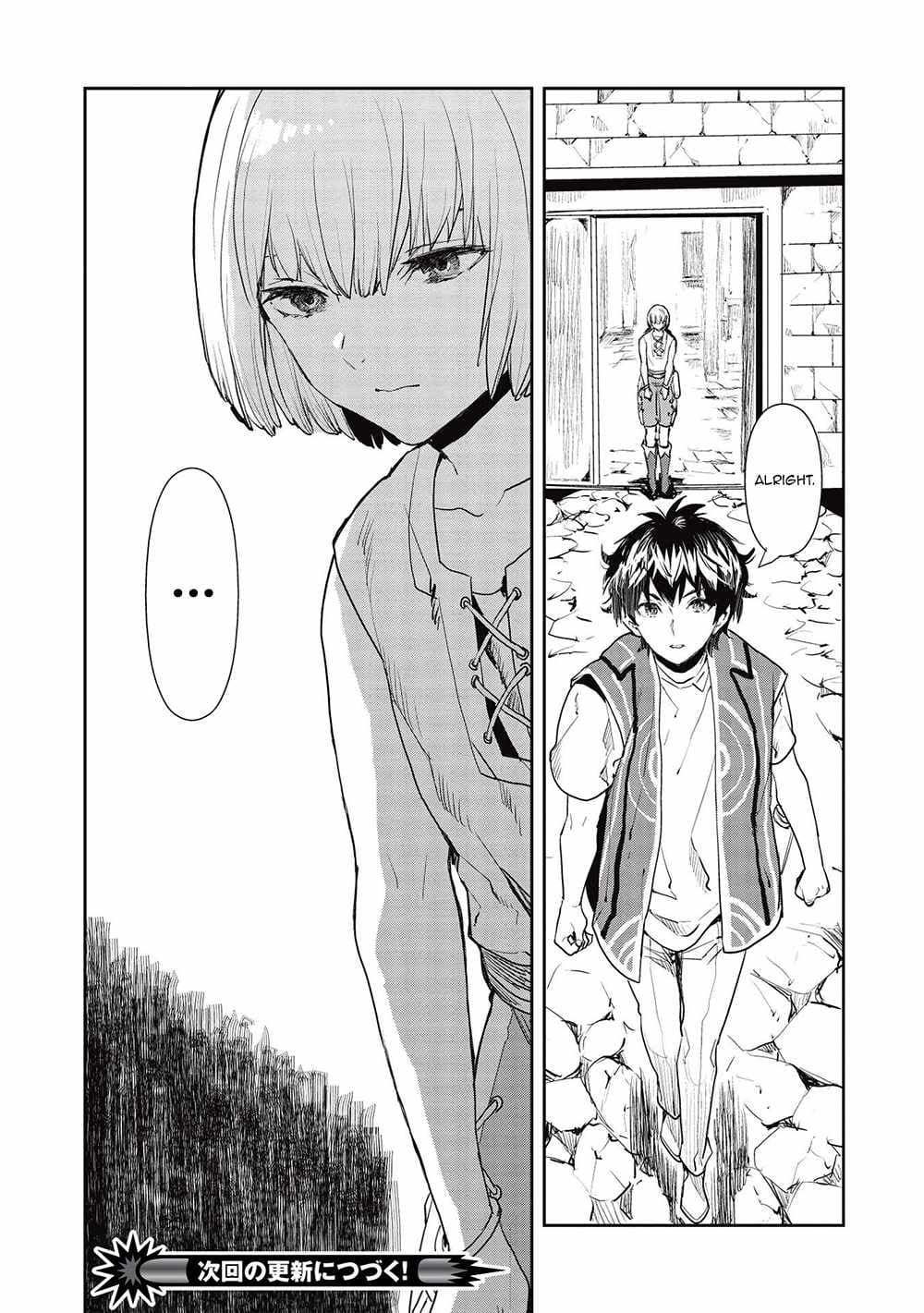 Chapter image 31