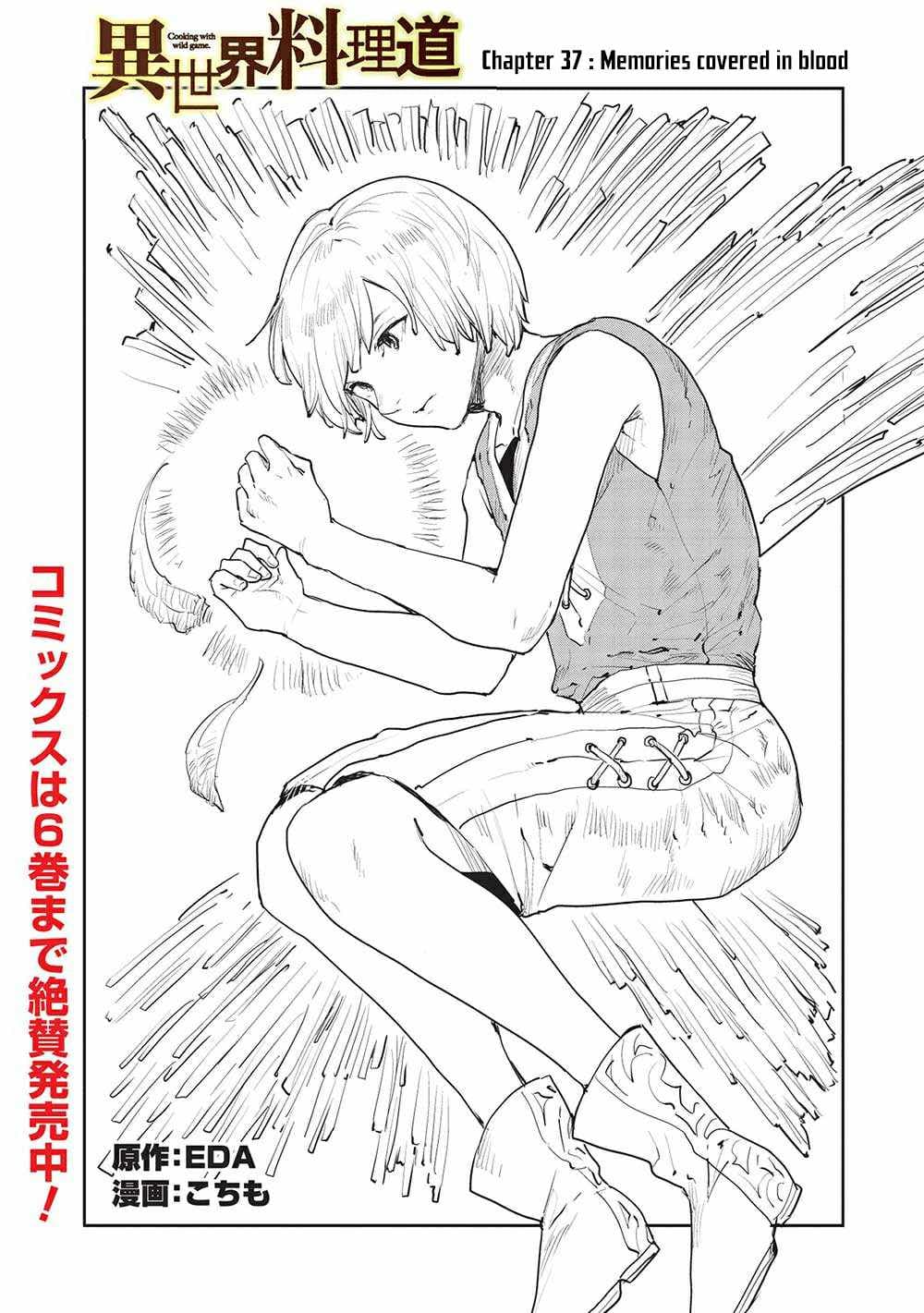 Chapter image 3