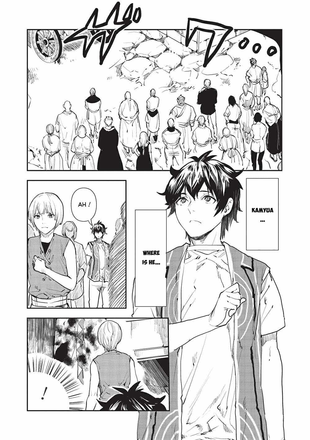 Chapter image 6