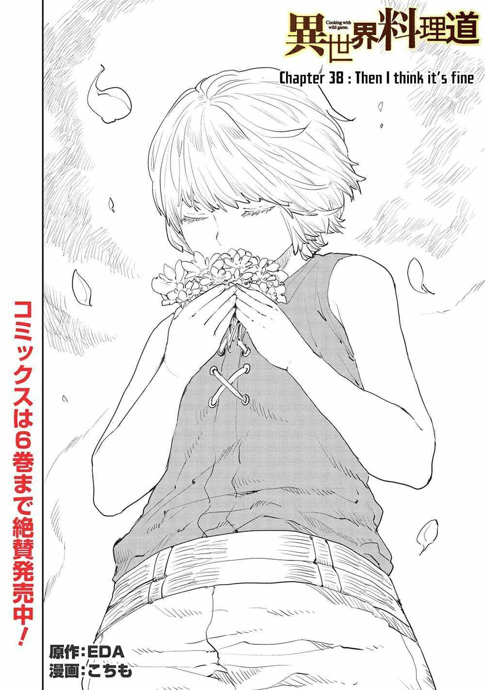 Chapter image 2