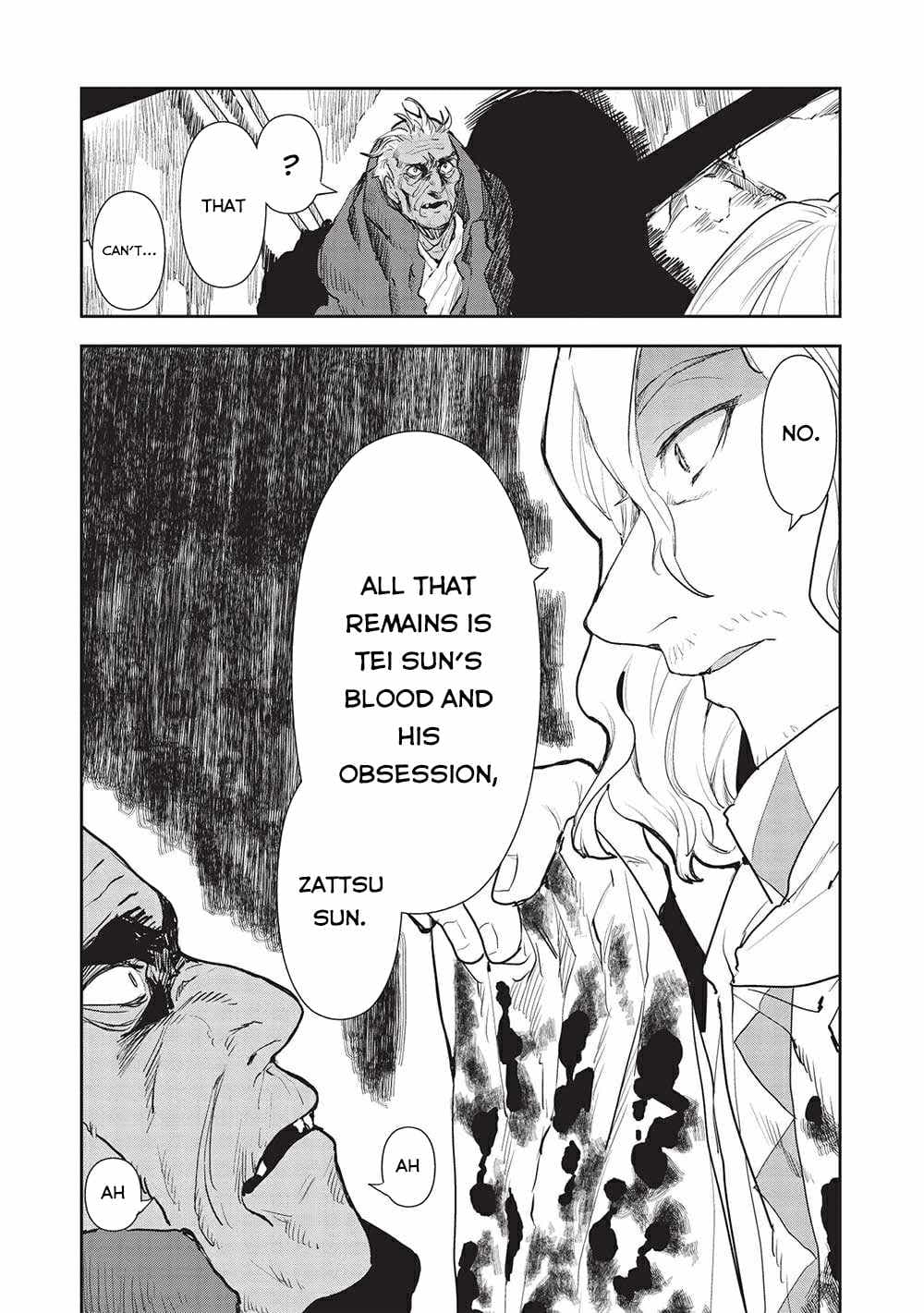 Chapter image 8