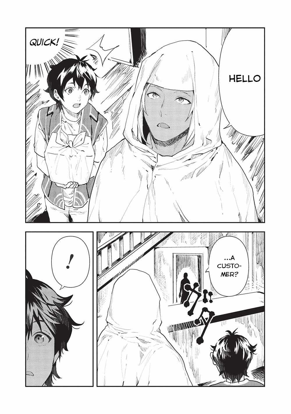 Chapter image 17
