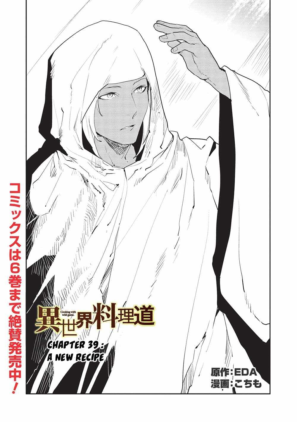 Chapter image 2