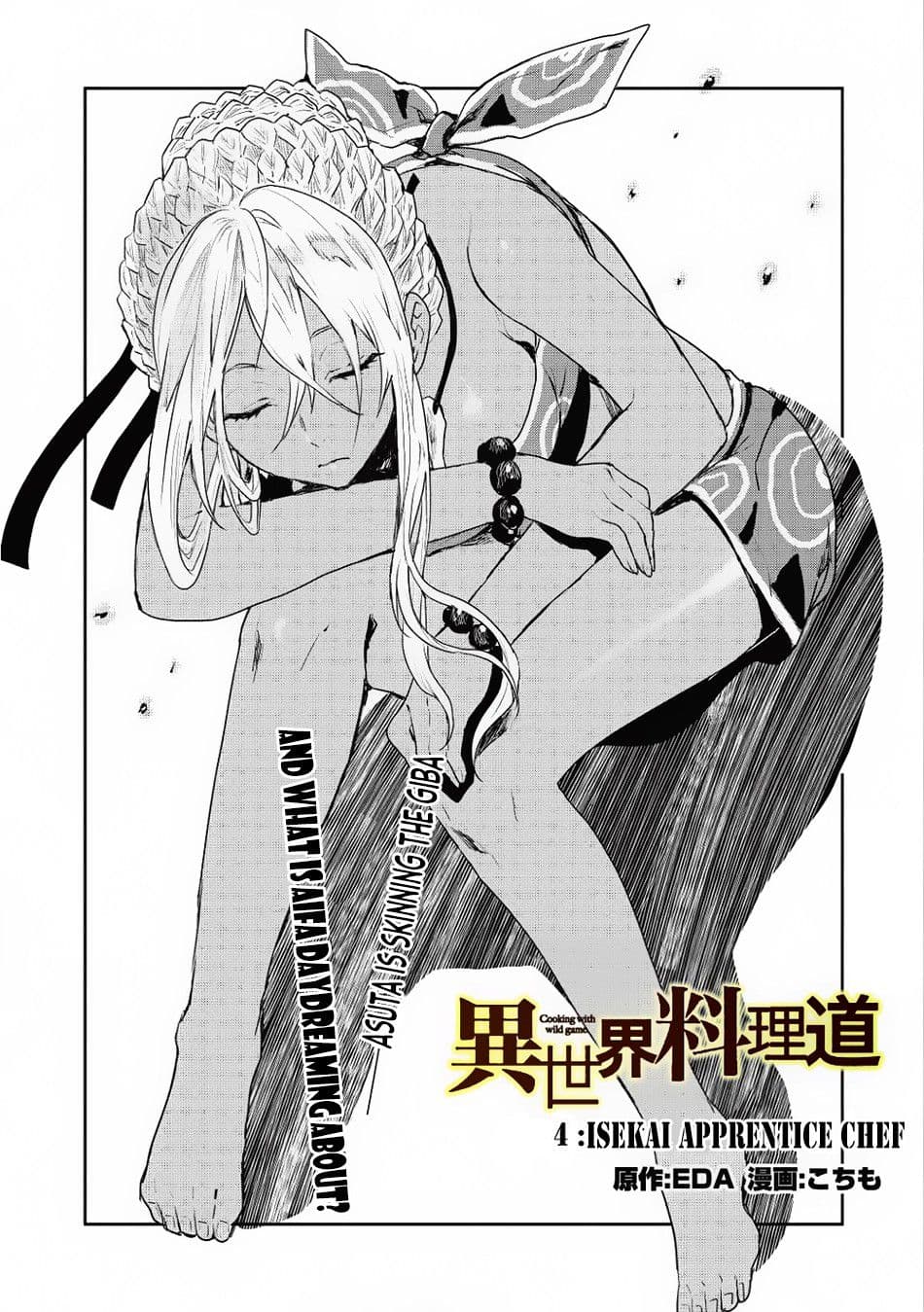 Chapter image 3
