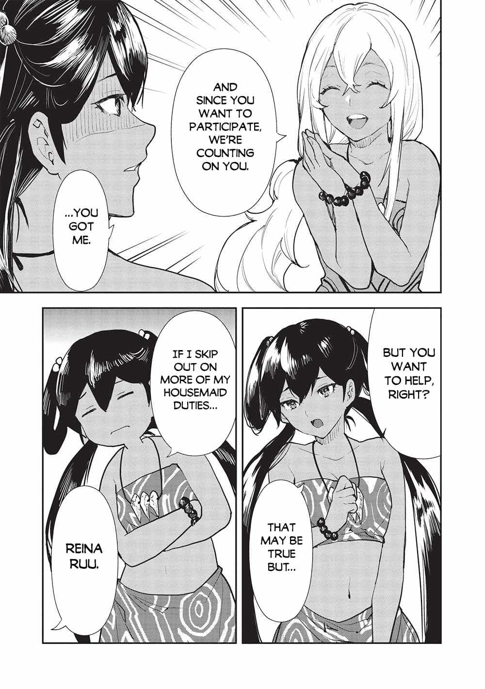 Chapter image 14