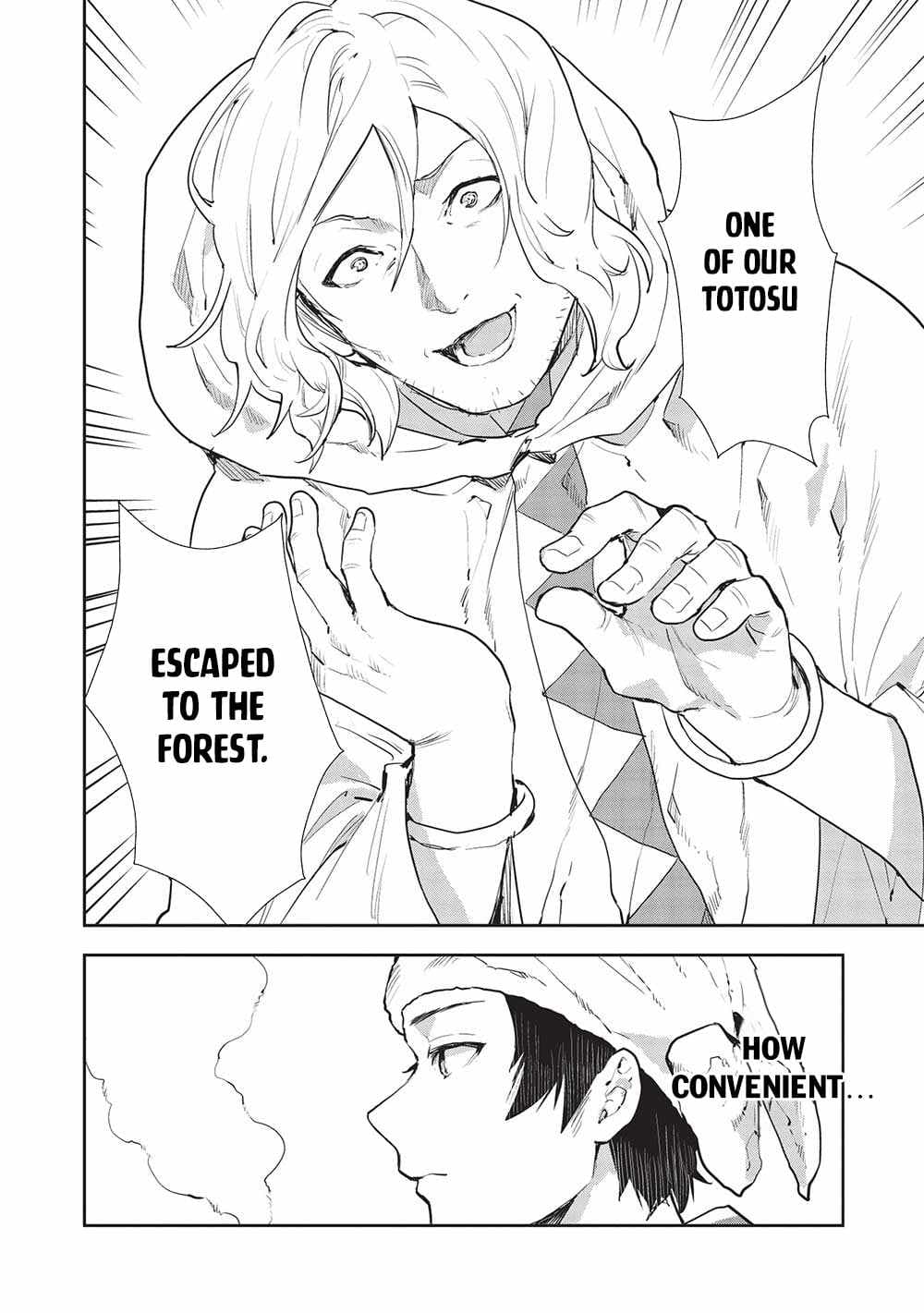 Chapter image 23