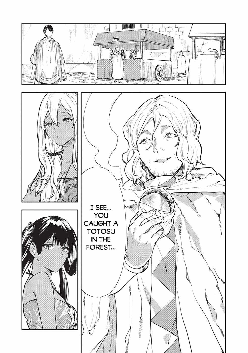 Chapter image 8