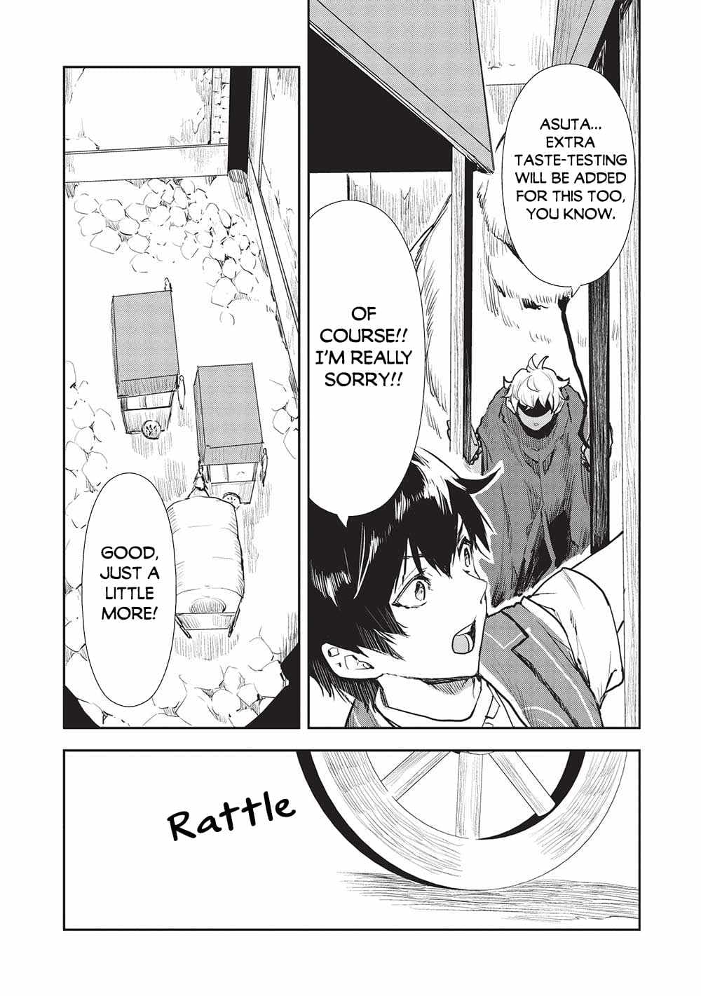 Chapter image 17