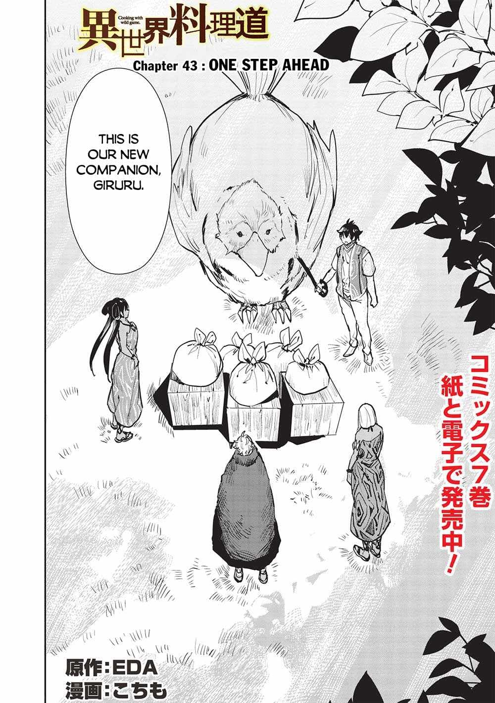 Chapter image 3
