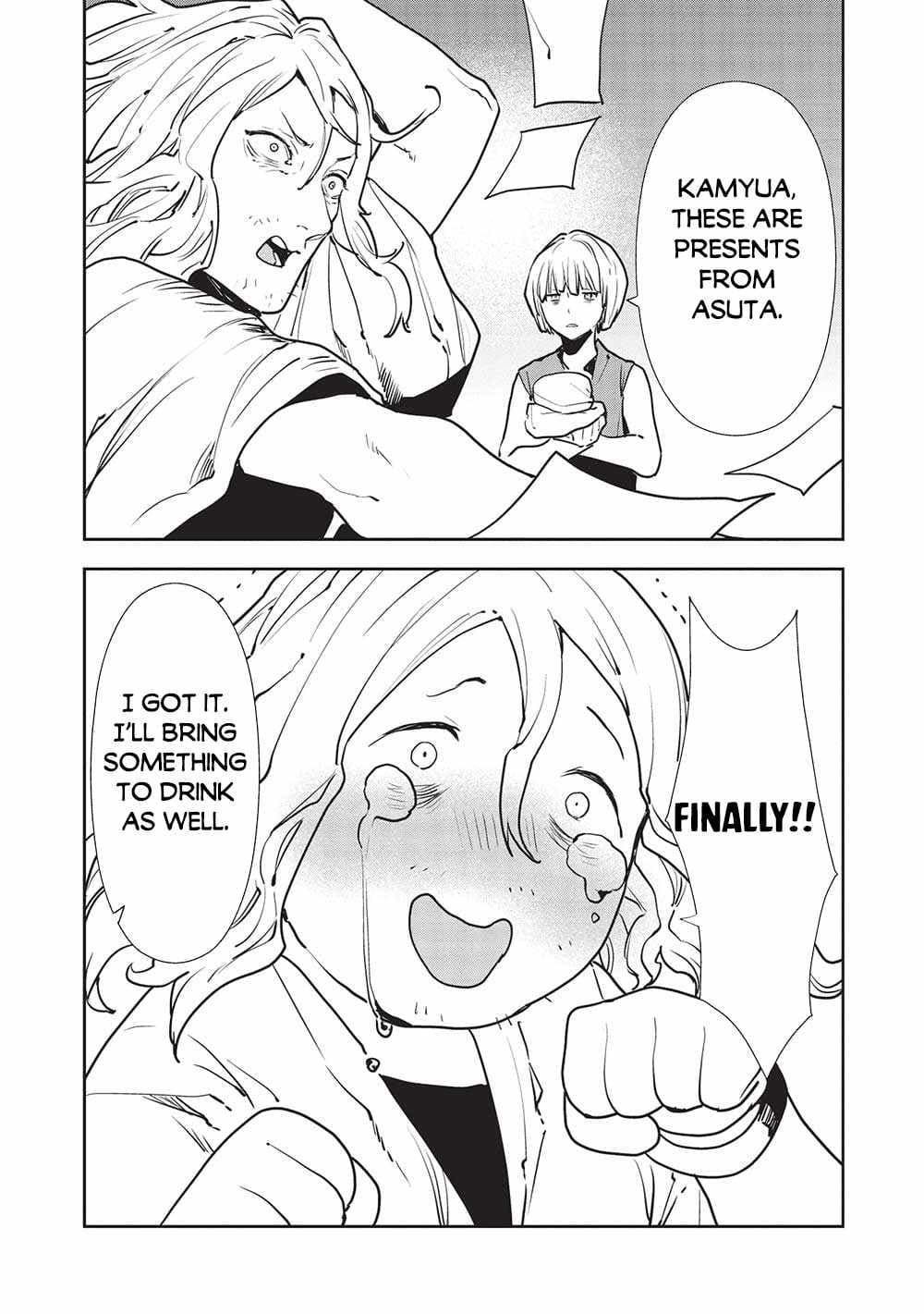 Chapter image 17
