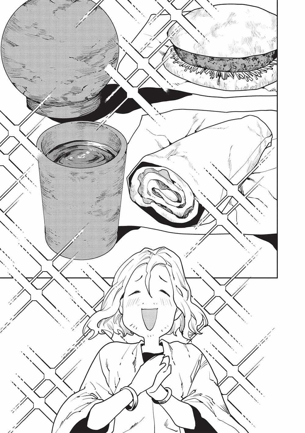 Chapter image 20