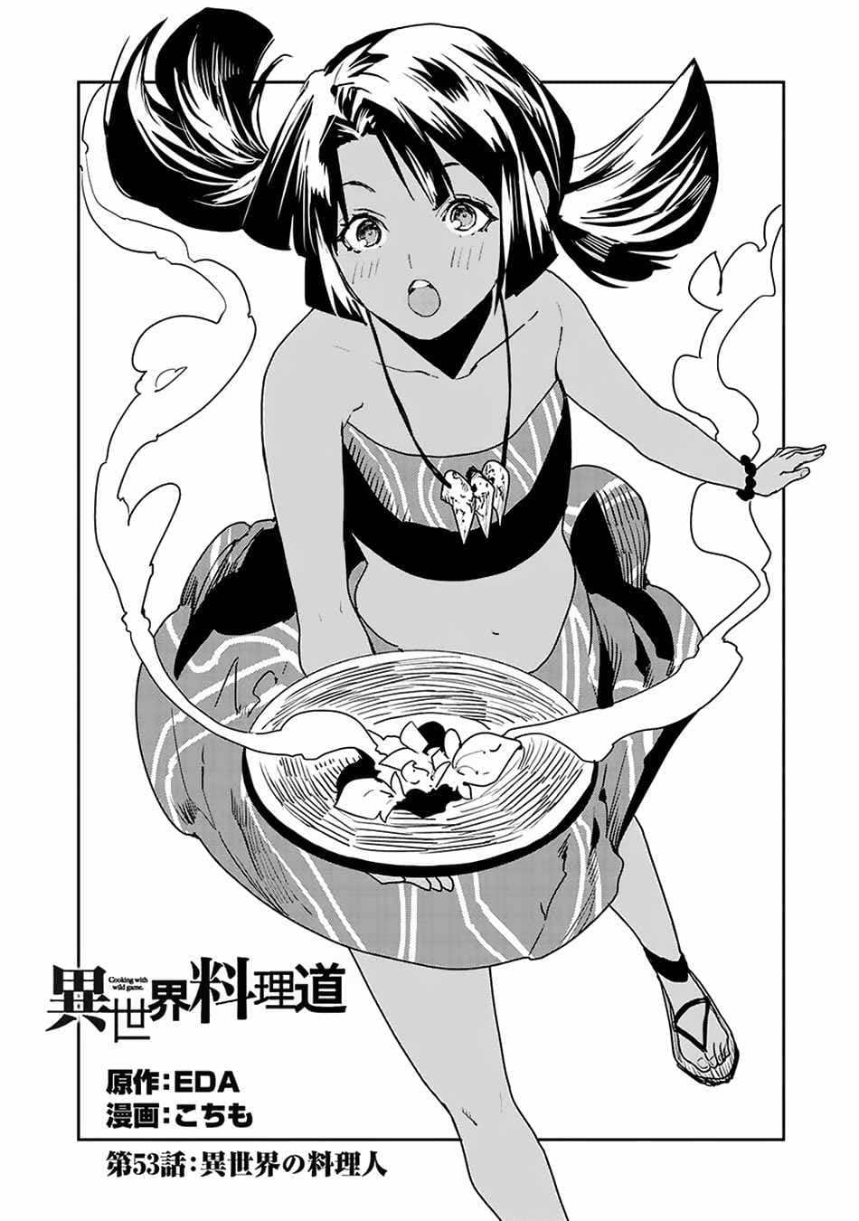 Chapter image 3