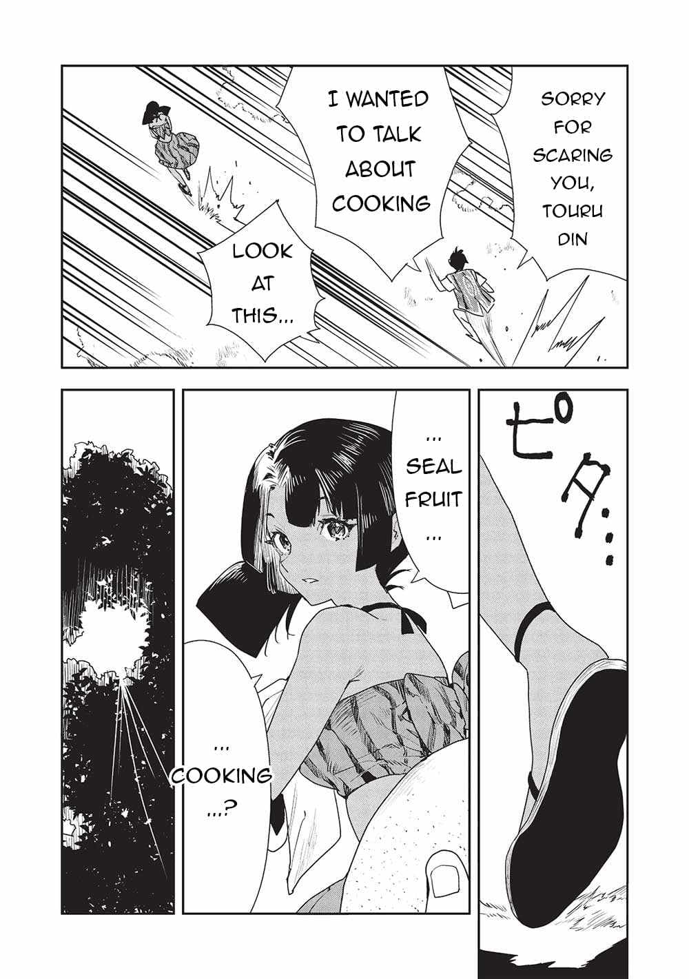 Chapter image 13