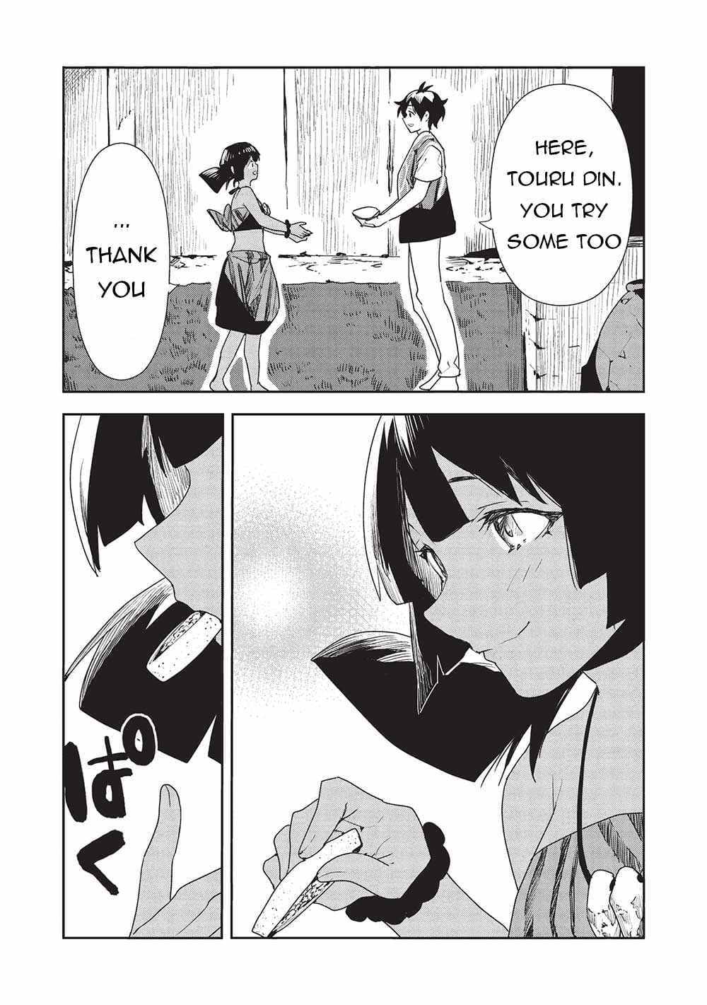 Chapter image 23