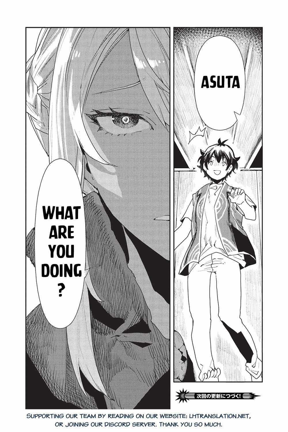 Chapter image 31