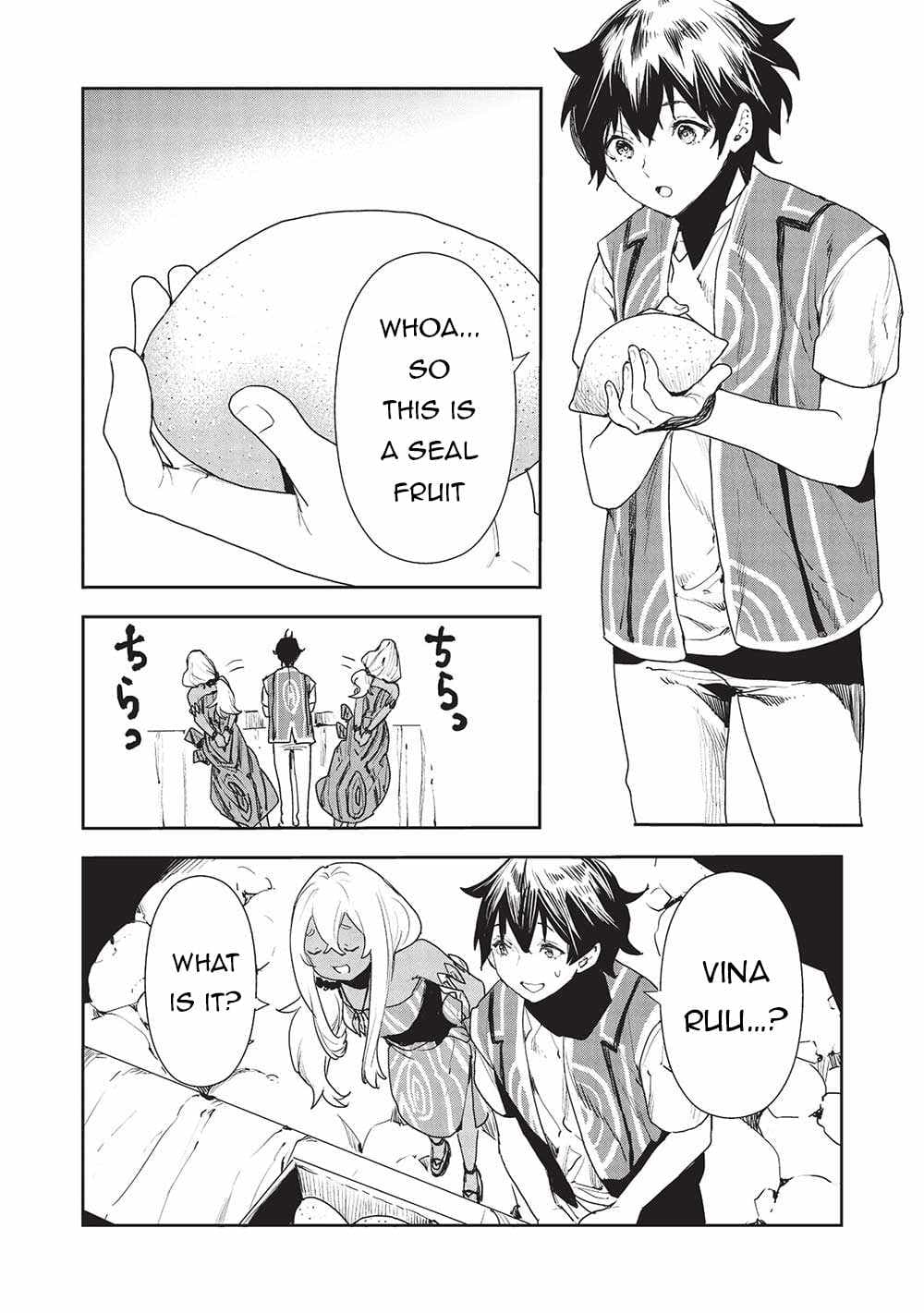 Chapter image 7