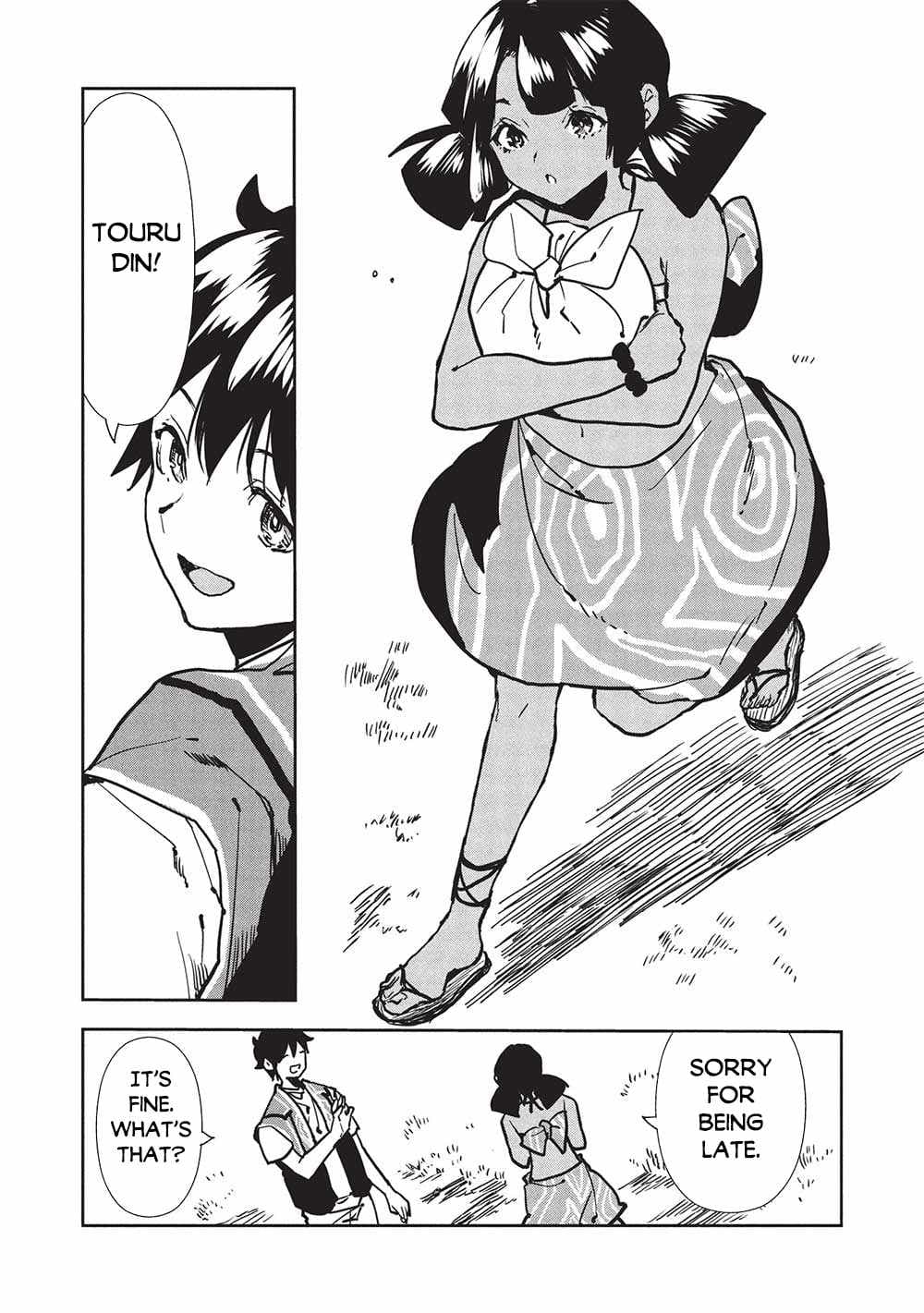 Chapter image 19