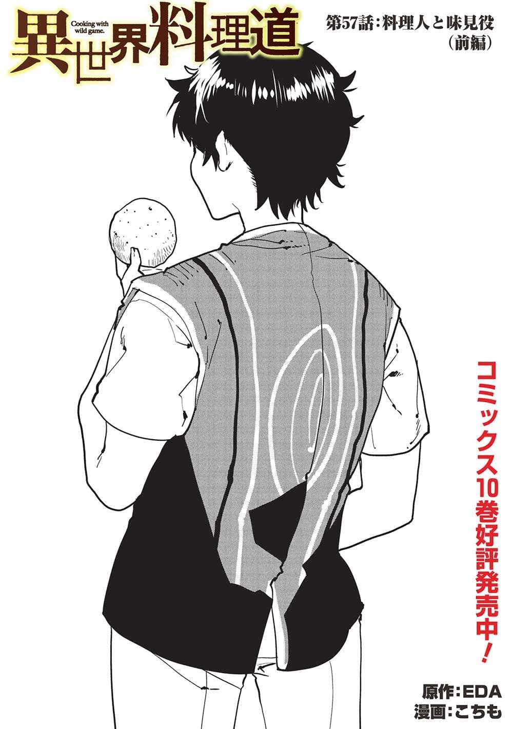 Chapter image 2