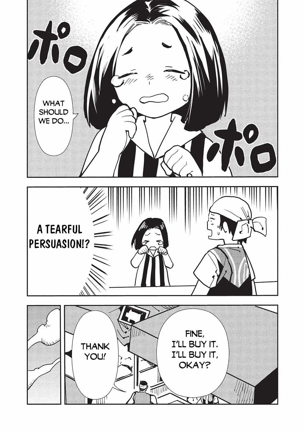 Chapter image 4