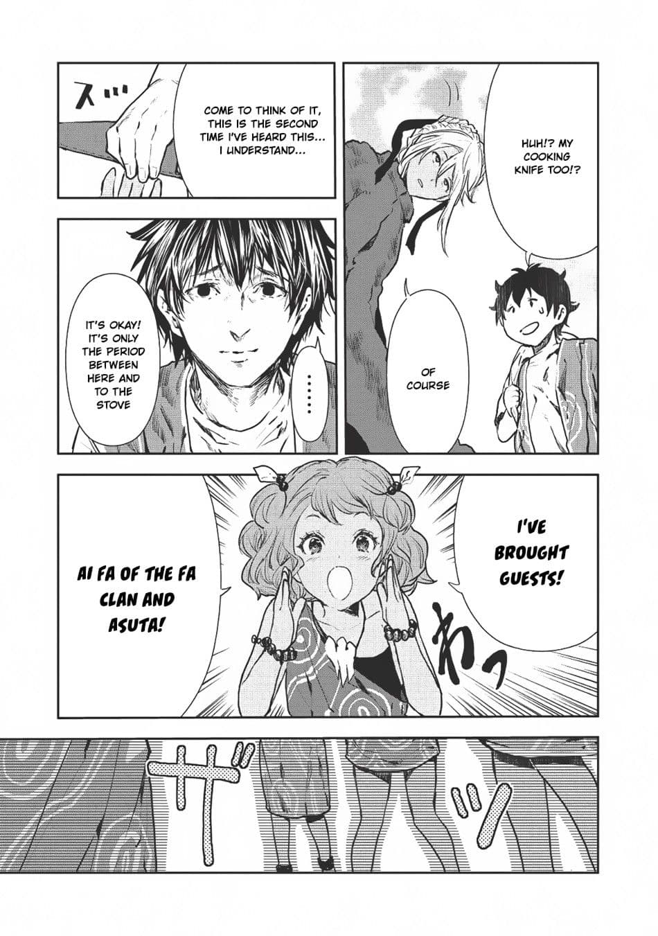 Chapter image 12