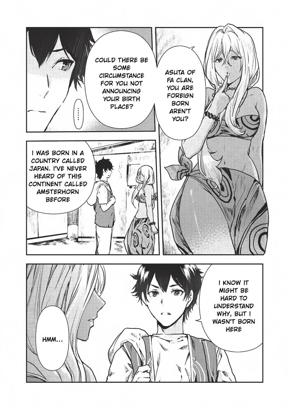 Chapter image 17