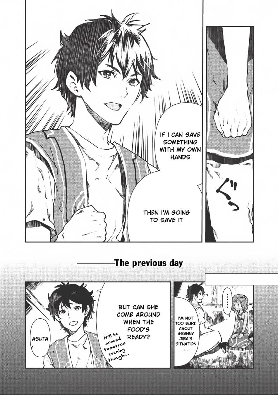 Chapter image 3